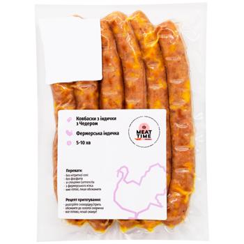 Meat Time Grill Turkey Sausages with Cheddar