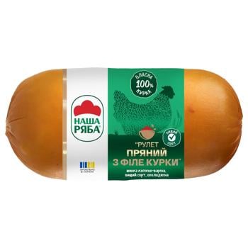 Ветчина Наша Ряба Рулет пряный из филе курицы копчено-вареная высший сорт 500г - купить, цены на Чудо Маркет - фото 1