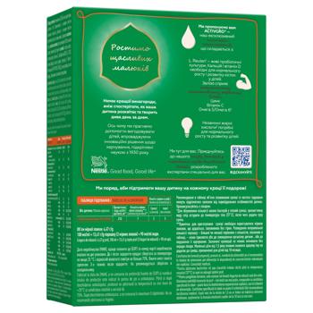 Смесь молочная сухая NESTLÉ® NESTOGEN® 4 с лактобактериями L. Reuteri для детей с 18 месяцев 600г - купить, цены на Таврия В - фото 2