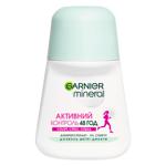 Антиперспирант шариковый Garnier Mineral Активный контроль Спорт, стресс, жара 50мл