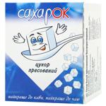 Sakharok Pressed Sugar 500g