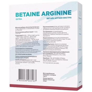 Biotus, Бетаїн Аргінін Екстра, Betaine Arginine Extra, 10 саше - купить, цены на Biotus - фото 2
