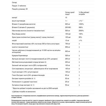 Полікозанол Source Naturals Policosanol Cholesterol Complex 60 таблеток - купити, ціни на Біотус - фото 2