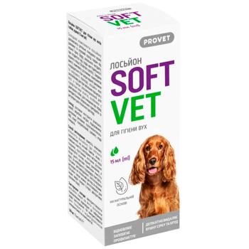 ProVET SoftVet Ear Care Lotion for Cats and Dogs 15ml - buy, prices for MasterZoo - photo 4