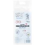 Обложки для тетрадей Полимер 10шт