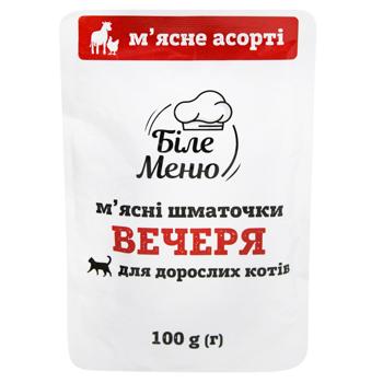 Корм влажный Белое Меню Ужин мясное ассорти для котов 100г - купить, цены на NOVUS - фото 1
