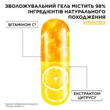 Гель для обличчя Garnier Skin Naturals Glow Jelly Зволожуючий з вітаміном С 50мл - купити, ціни на Auchan - фото 4