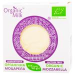 Сир Organic Milk Моцарела органічний безлактозний 45% 165г