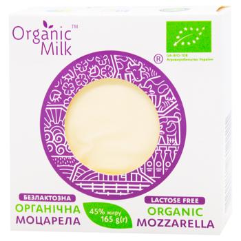 Сир Organic Milk Моцарела органічний безлактозний 45% 165г - купити, ціни на - фото 1