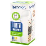 Nasha voda Improved Cartridge for filter-jug