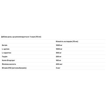 Biotus, Бетаїн Аргінін Екстра. Betaine Arginine Extra, 1 саше - купити, ціни на Біотус - фото 3