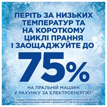 Капсулы для стирки Ariel Pods Горный источник 44шт - купить, цены на - фото 7