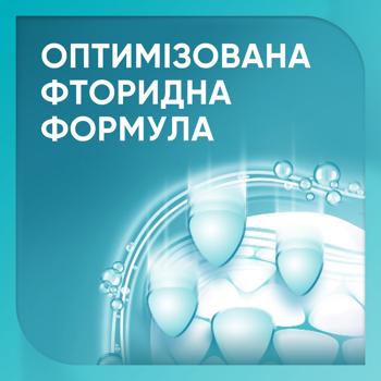 Зубна паста Sensodyne Pronamel Daily Protection 75мл - купити, ціни на - фото 6