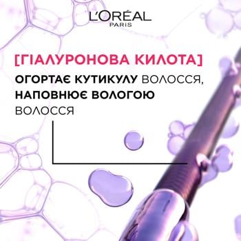 L'Oreal Paris Elseve Hyaluron Plump Wonder Water Lamellar Conditioner with Lamination Effect for Moisturizing and Volumizing Hair 200ml - buy, prices for Za Raz - photo 6