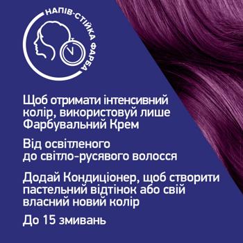 Фарба для волосся Live 94 Фіолетовий панк - купити, ціни на Ідеал - фото 6