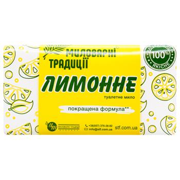 Мило туалетне Мыловаренные традиции Лимонне 180г - купити, ціни на МегаМаркет - фото 3