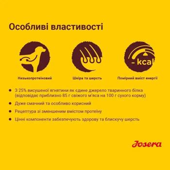 Dog food Josera Germany - buy, prices for MasterZoo - photo 2
