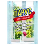 Відбілювач Парус для гардин та скатертин 40г
