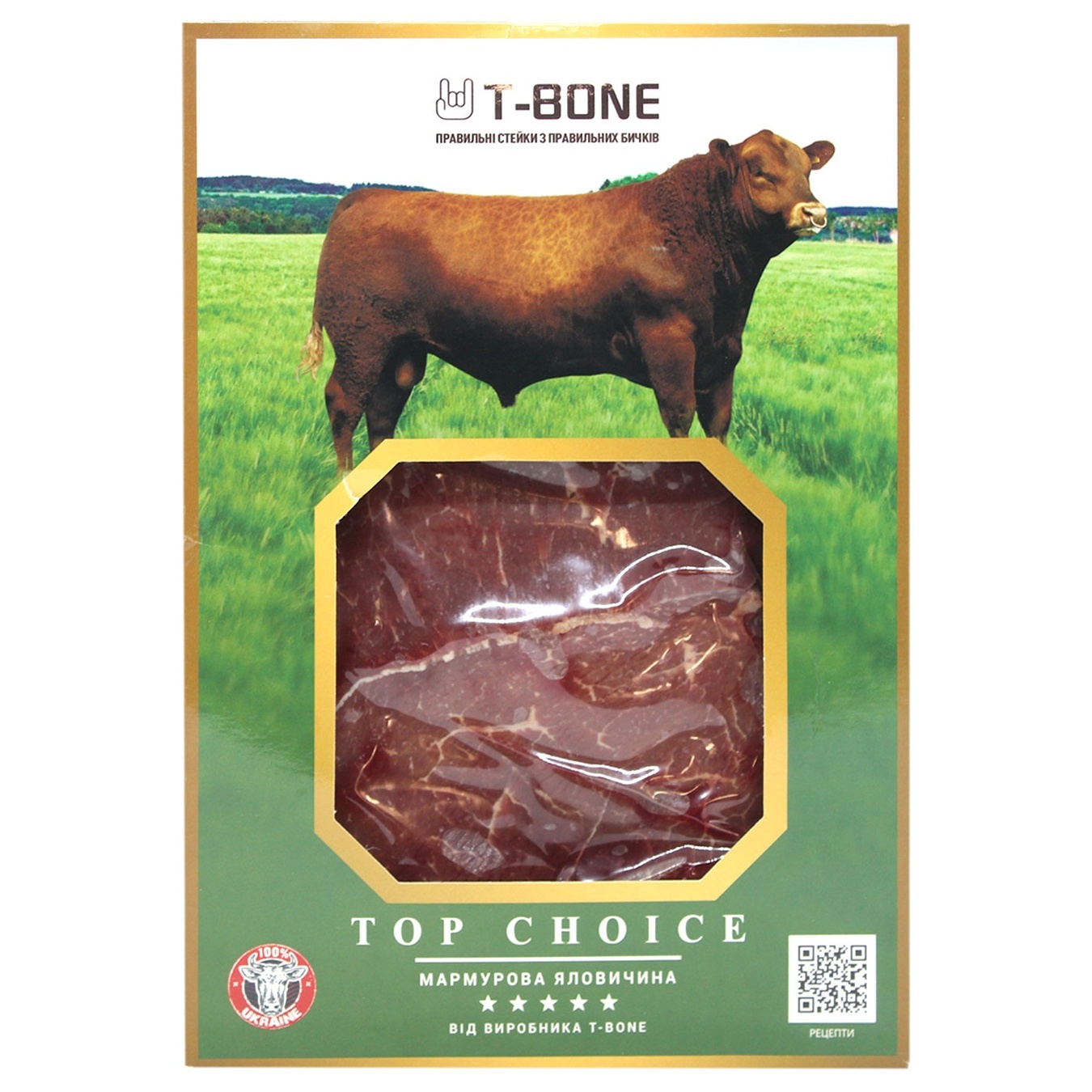 

Стейк Рамп T-Bone Top Choice вакуумная упаковка