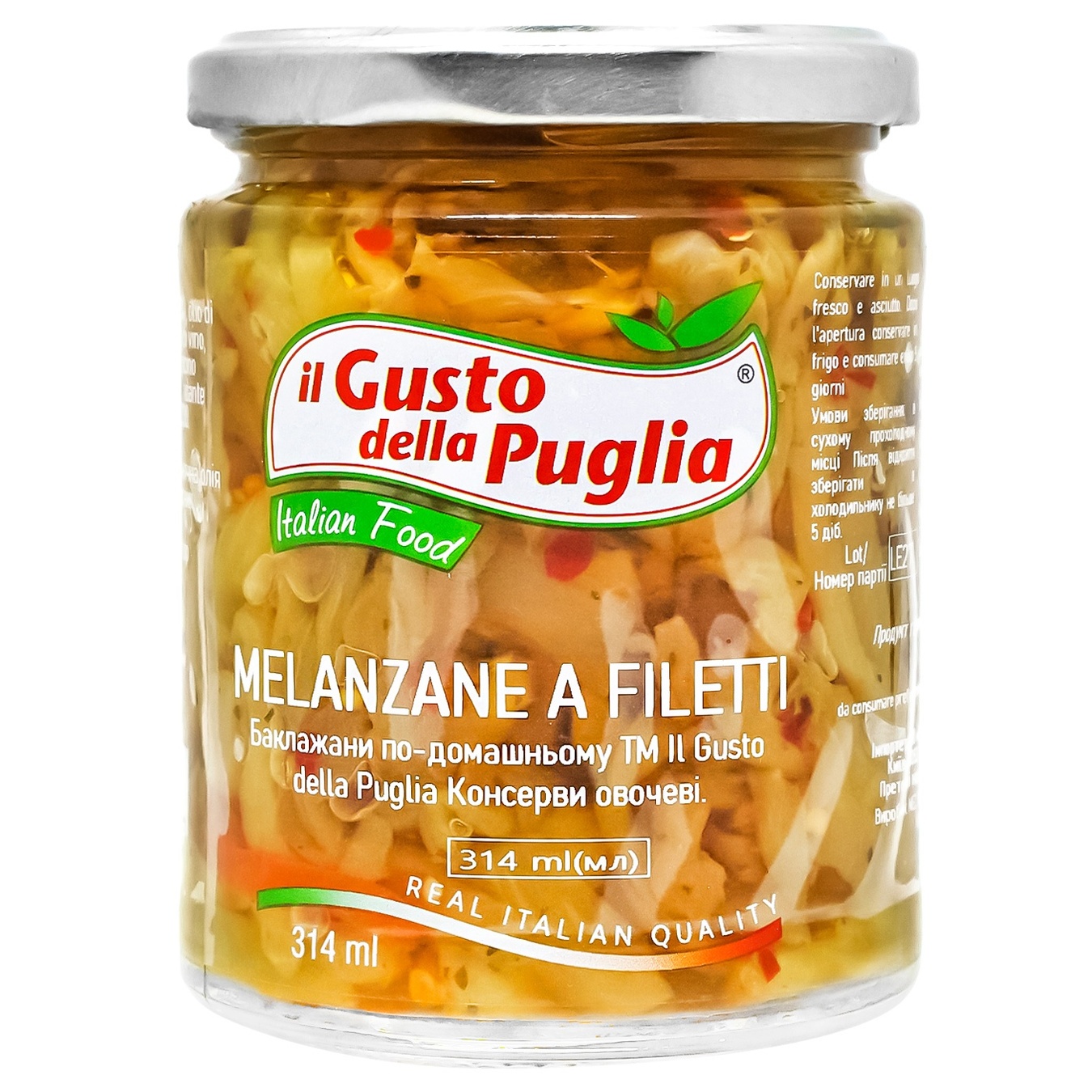 

Баклажаны Il Gusto della Puglia по-домашнему 314мл
