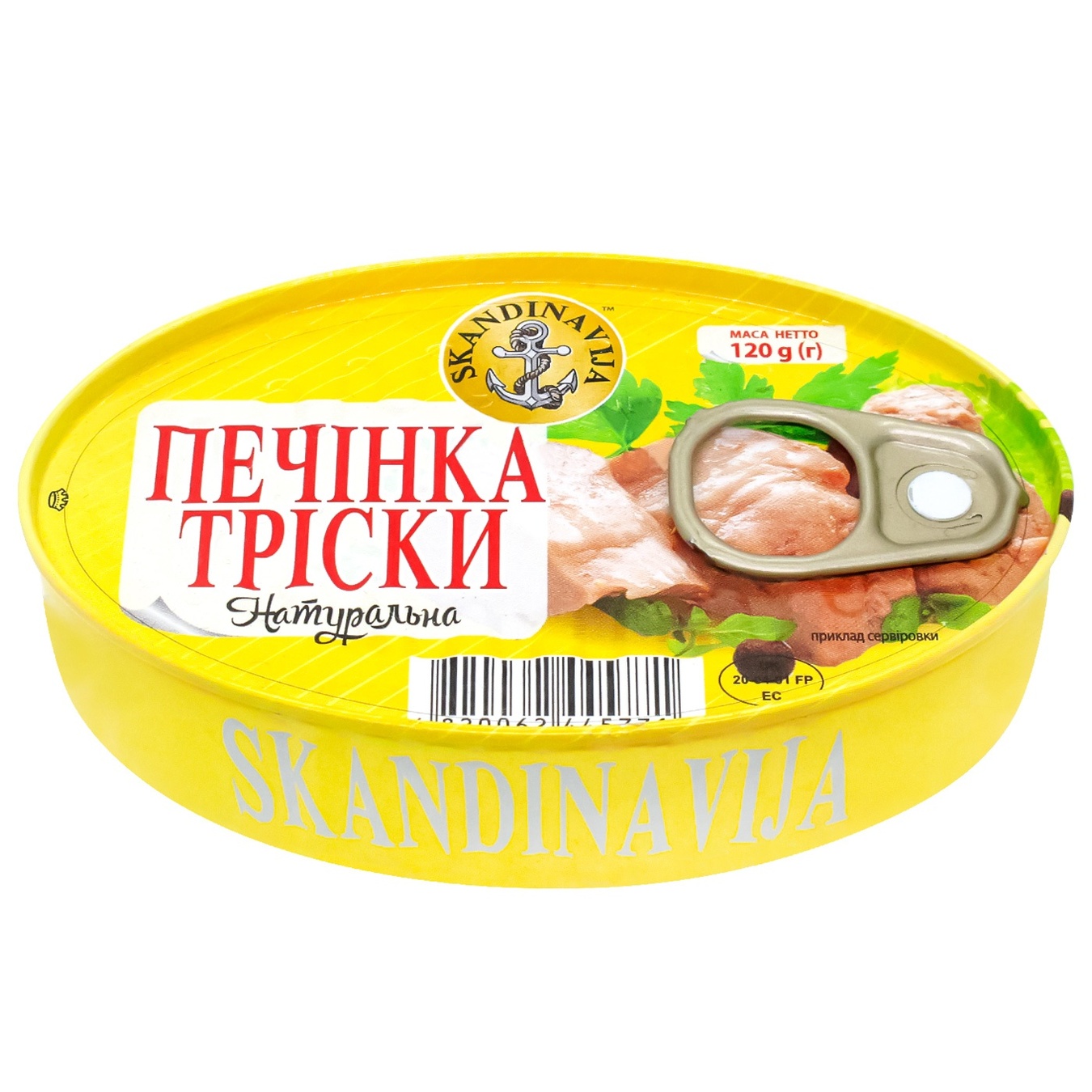 

Печень трески Скандинавия Club 120г