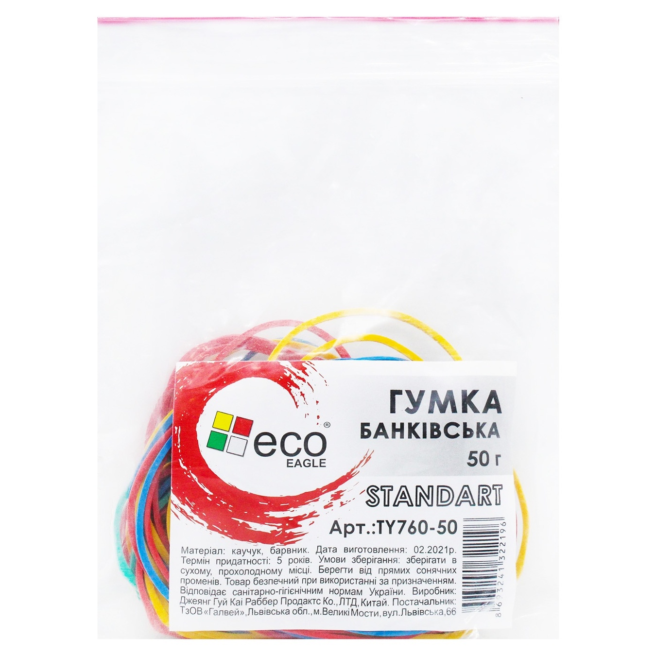 

Резинка для денег Eco Eagle 50г