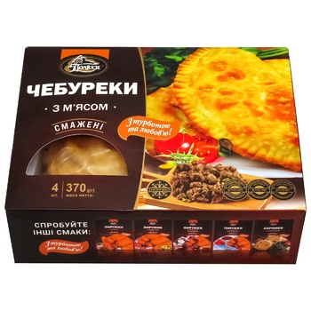 Чебуреки Полісся с мясом жареные 370г - купить, цены на ЕКО Маркет - фото 2