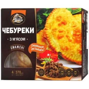 Чебуреки Полісся с мясом жареные 370г - купить, цены на ЕКО Маркет - фото 3