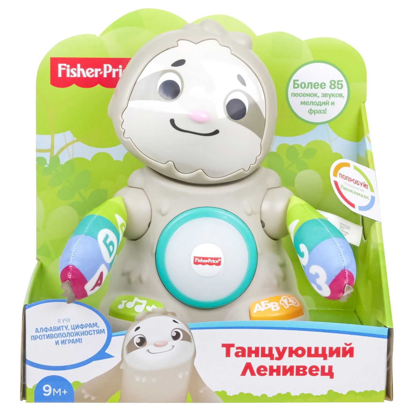 ジャンパルー  Fisher Price アニマル・アクティビティ・ジャンパルー | Fisher-Price | mattel