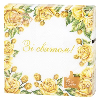 La Fleur Frame of Yellow Roses Two-layer Napkins 33*33cm 16pcs - buy, prices for NOVUS - photo 2