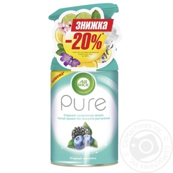 Air Wick Pure Air Freshener Berry Cocktail 250ml - buy, prices for - photo 1