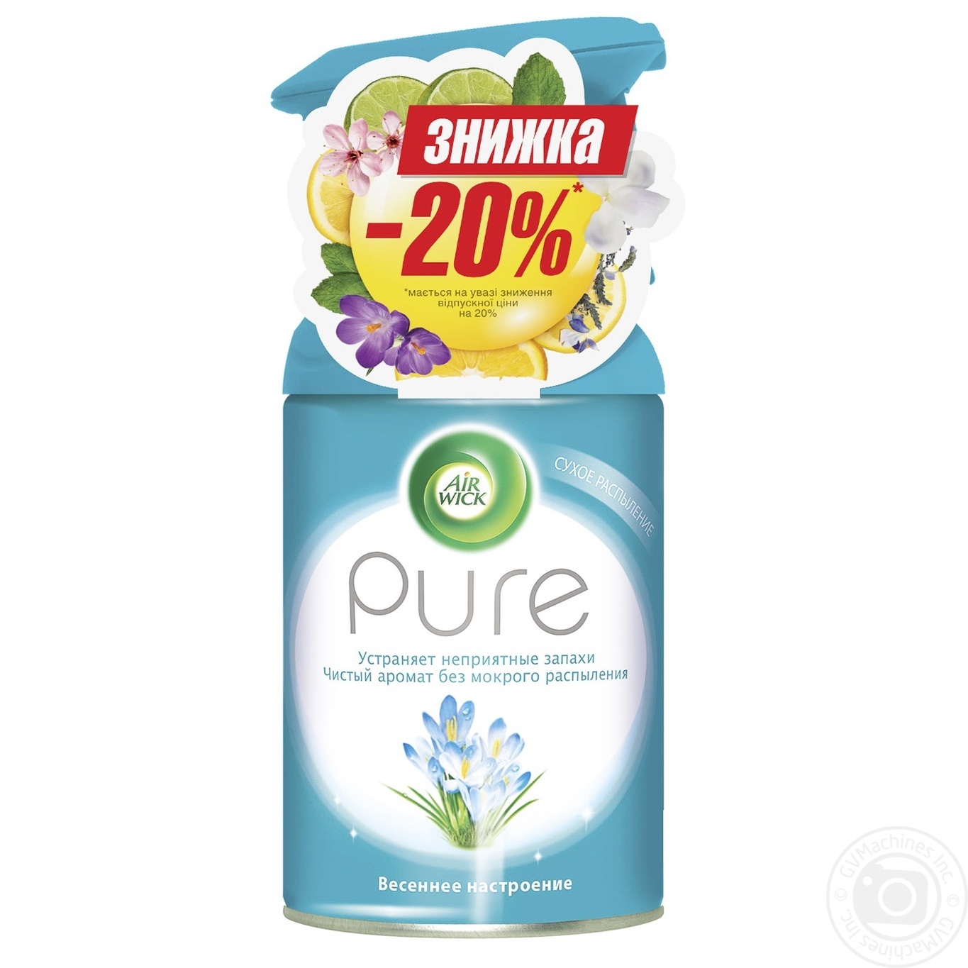 

Освежитель воздуха Air Wick pure 250мл