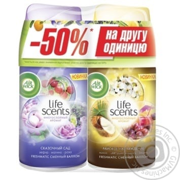 Освіжувач повітря Air Wick Life Scents Казковий сад + Райська насолода змінний балон 250мл 2шт. - купити, ціни на Auchan - фото 1