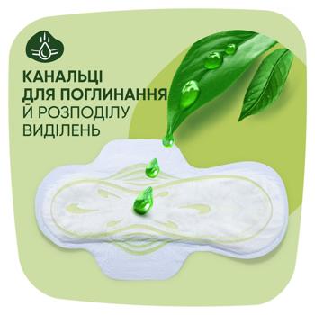 Гигиенические прокладки Naturella Ultra Normal Quatro 40шт - купить, цены на КОСМОС - фото 2