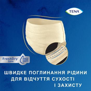 Трусы урологические Tena Lady Pants Plus для женщин бежевые L 8шт - купить, цены на - фото 4