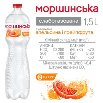 Morshynska Orange Grapefruit Flavored Lightly Carbonated Drink 1.5l - buy, prices for Grono - photo 2