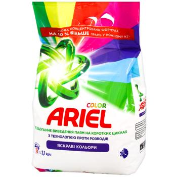 Ariel Color Aqua-Powder Laundry Detergent 2.1kg - buy, prices for COSMOS - photo 3