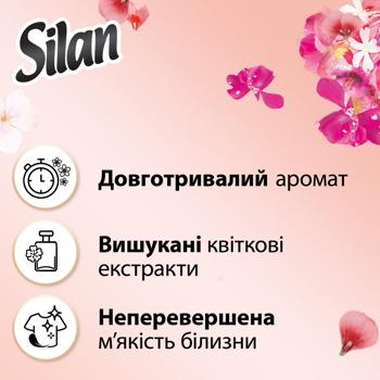 Silan Supreme Elegance 1012ml and Blossom 1012ml Set of Fabric Softeners - buy, prices for Auchan - photo 3