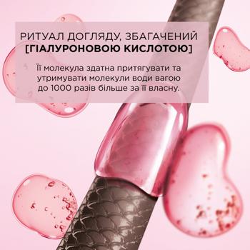 Фарба для волосся L'Oreal Paris Excellence Creme 100 Чорний - купити, ціни на МегаМаркет - фото 3