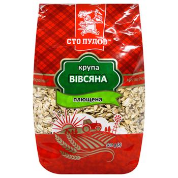 Крупа вівсяна Сто Пудів плющена 500г - купити, ціни на Чудо Маркет - фото 3