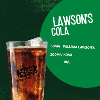 Віскі William Lawson's 40% 0,5л - купити, ціни на - фото 4