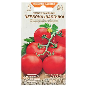 Semena Ukrainy Little Red Riding Hood Tomato 0.1g - buy, prices for NOVUS - photo 1
