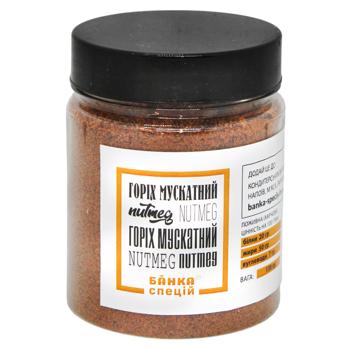 Горіх мускатний Банка Спецій мелений 130г - купити, ціни на NOVUS - фото 1