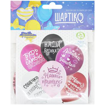 Shartiko For Little Princess Inflatable Balloons 5pcs - buy, prices for Auchan - photo 1