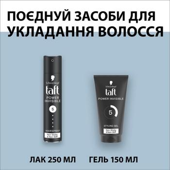 Taft Invisible Power Mega Strong Hair styling Gel 150ml - buy, prices for Auchan - photo 8
