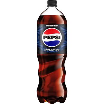 Напій газований Pepsi Black нуль цукру 1,75л - купити, ціни на КОСМОС - фото 1