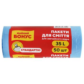 Trash bags Bonus 35l 50pcs - buy, prices for Torba - photo 3