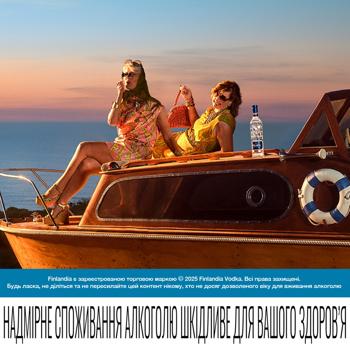 Водка Finlandia 40% 0,7л - купить, цены на - фото 3