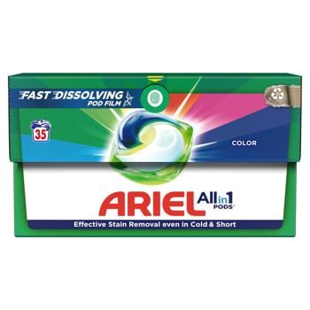 Ariel Pods All-in-1 Color Washing Capsules 35pcs - buy, prices for METRO - photo 3