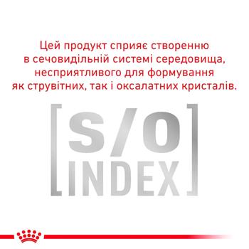 Сухий корм для котів Royal Canin Diabetic 400 г - купити, ціни на MasterZoo - фото 4